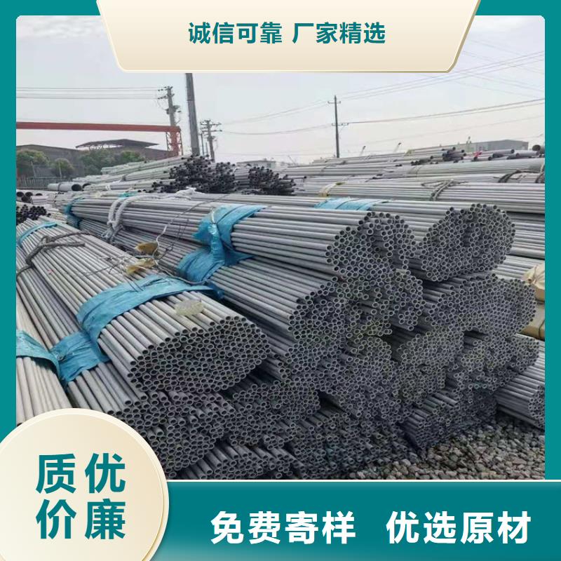 南京购买310s不锈钢管重量计算公式厂家价格