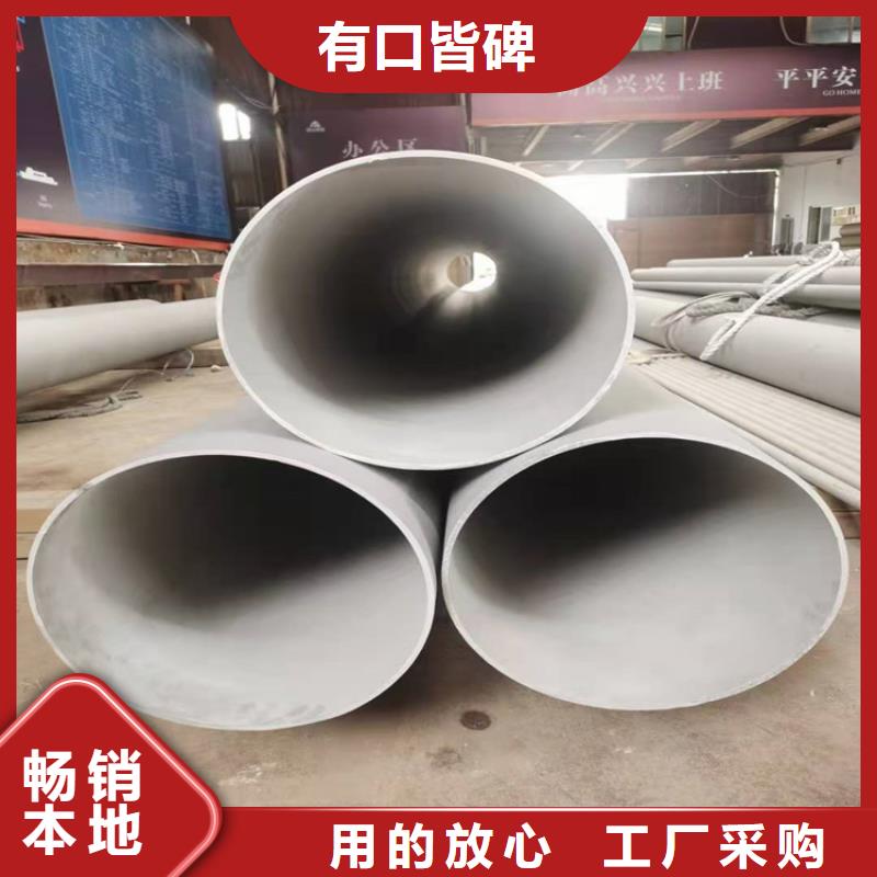 06cr19ni11ti不銹鋼管銷量高