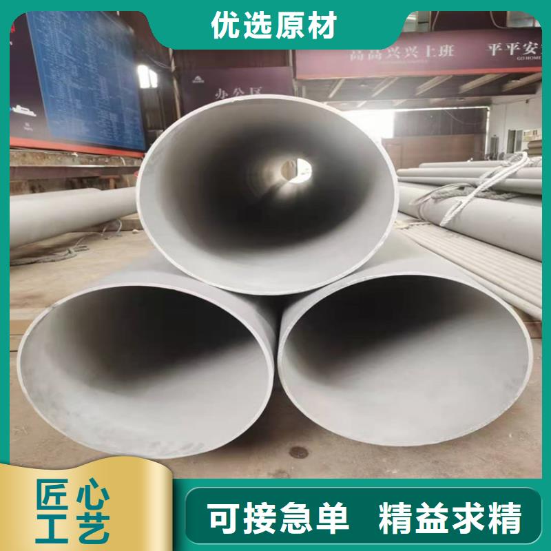 304不銹鋼管價格合理