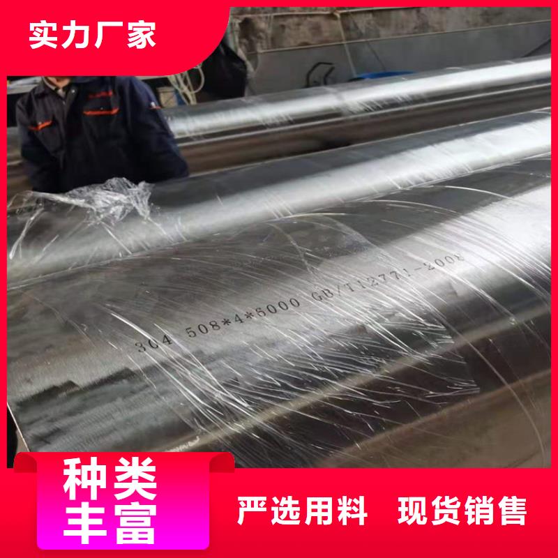怒江同城321不锈钢管执行标准生产