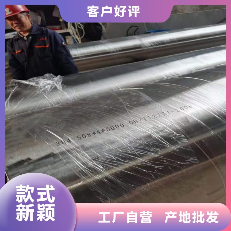 薄壁不銹鋼管切割機歡迎電詢