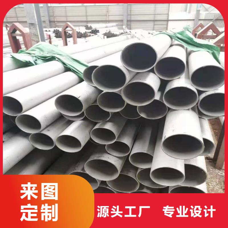 柳州询价310s不锈钢管生产厂家实体大厂