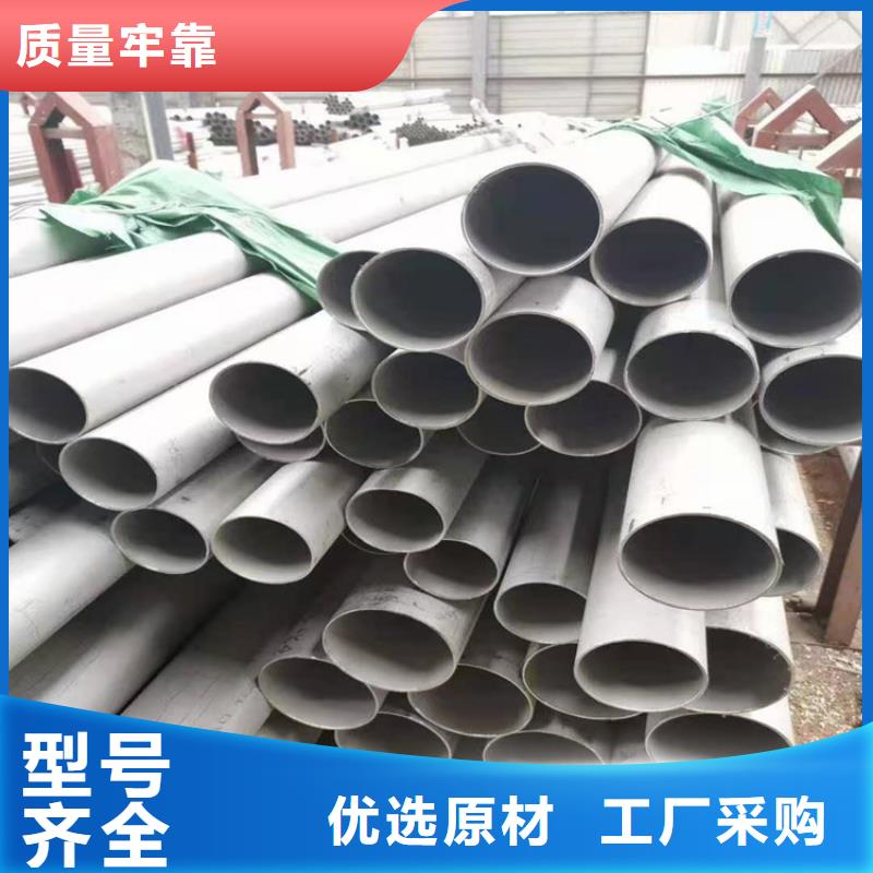 304薄壁不銹鋼管廠家現貨多