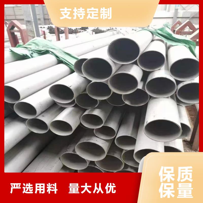 丹东定做重庆不锈钢管加工厂产品介绍