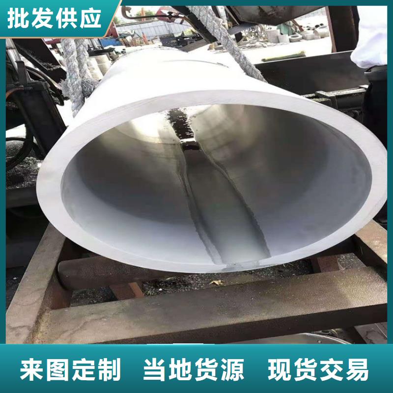 310s不銹鋼管銷售廠家報價