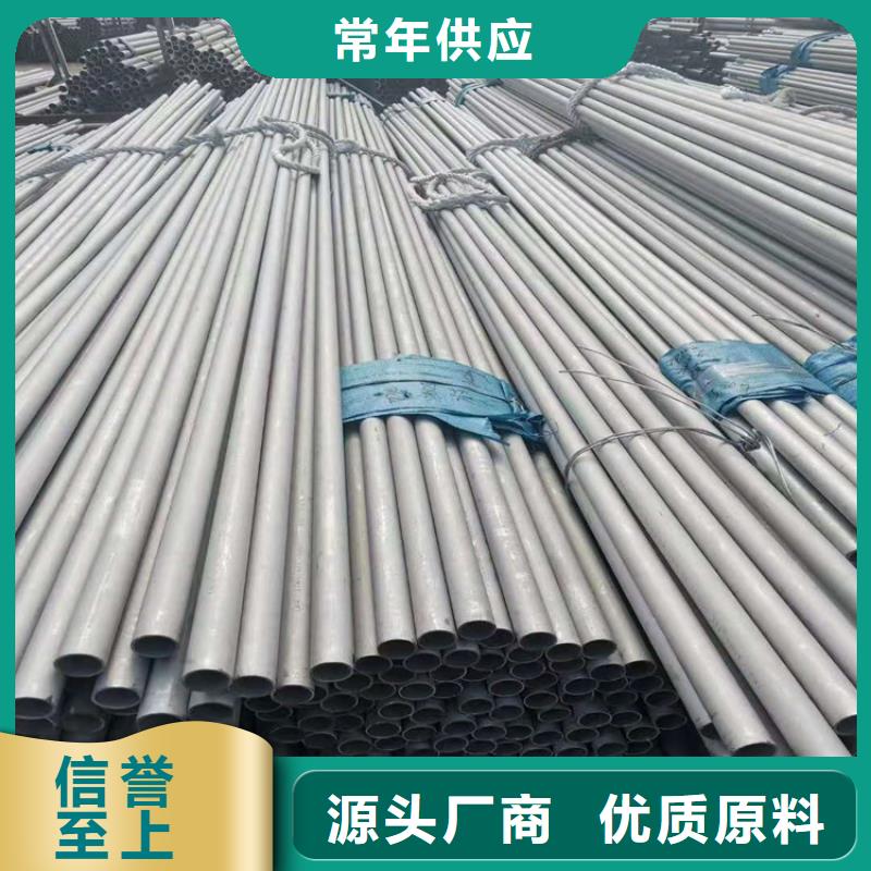 上海销售310s不锈钢管厂家终身质保