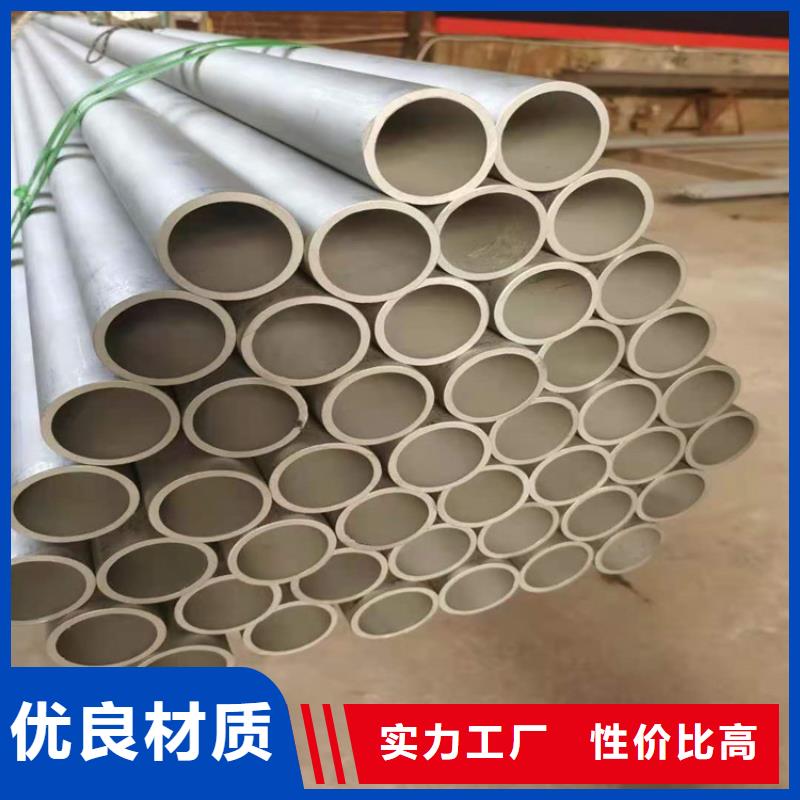 厚壁不銹鋼管的采購(gòu)價(jià)格