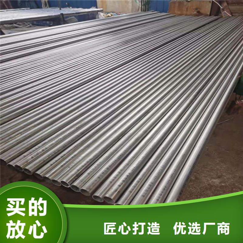 丽江订购310s不锈钢管生产厂家批发价