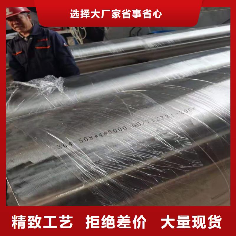 【金华】批发310s不锈钢管耐高温多少度正规厂家