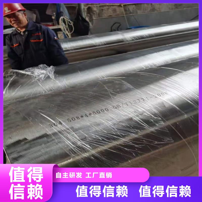 揭阳同城321不锈钢管厂家询问报价