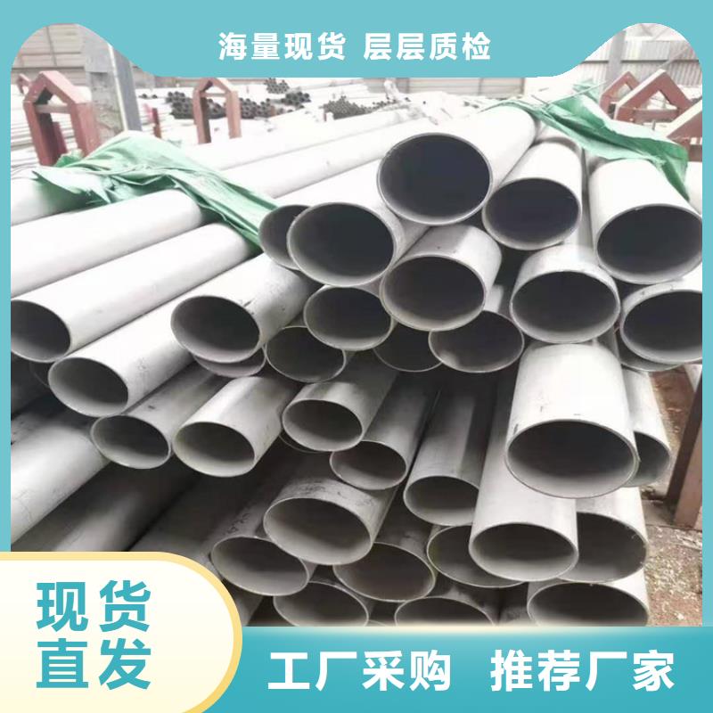 【丽江】生产不锈钢管加工品质保证