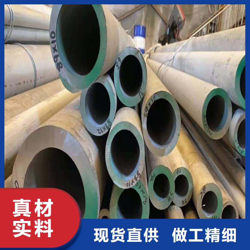 厚壁不銹鋼管標準設計