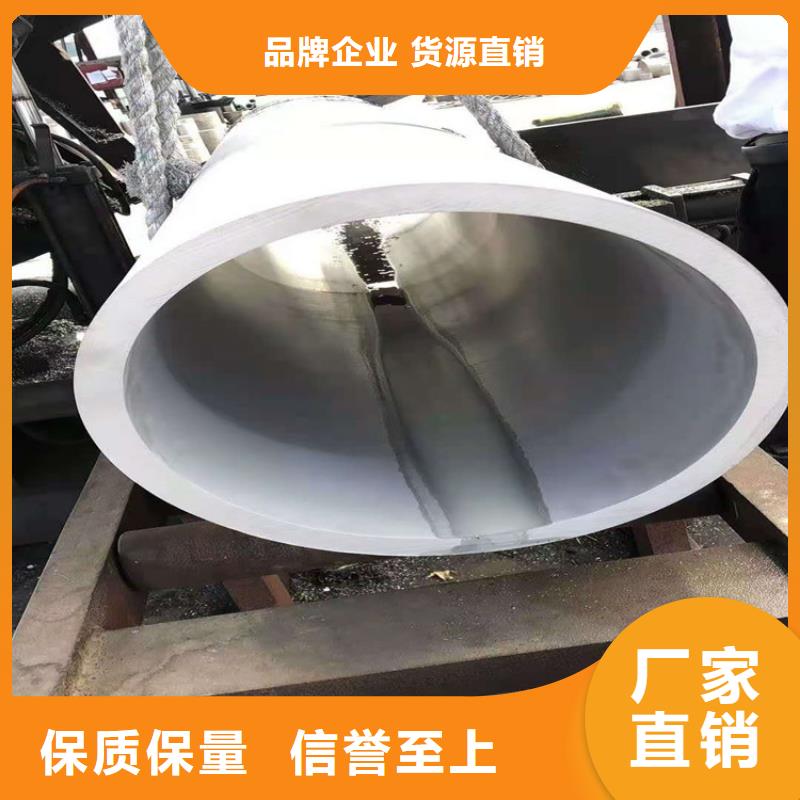 【蚌埠】买上海不锈钢管加工来厂考察