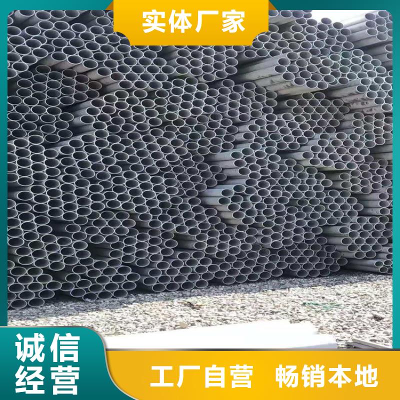 文山采购上海不锈钢管加工品质放心