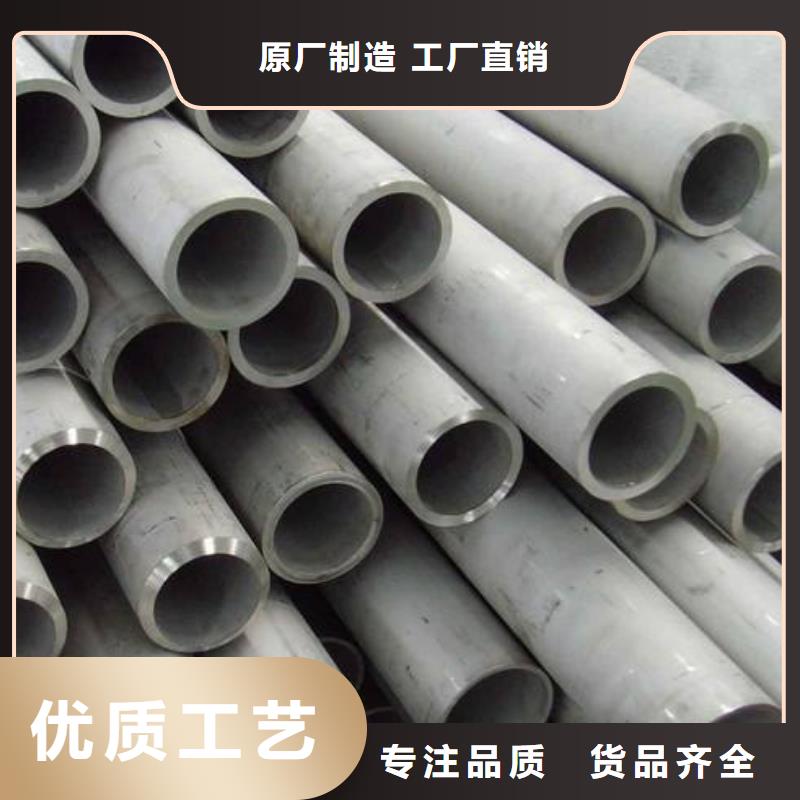 TP347不銹鋼管可在線參觀