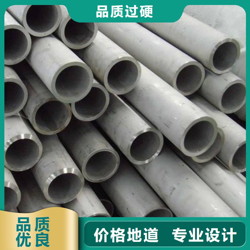 梅州找304不锈钢管厂家品质保障