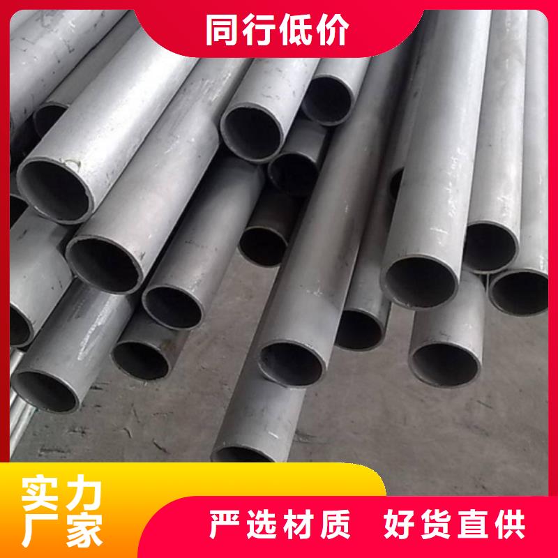 上海同城201不锈钢管今日报价表推荐厂家