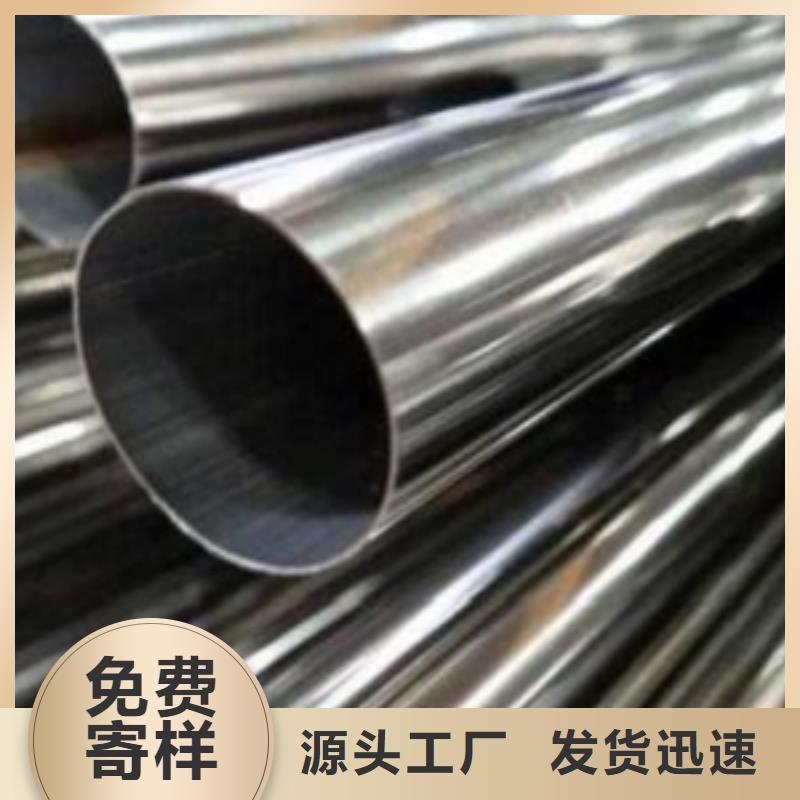 上海定制201不锈钢管道批发价