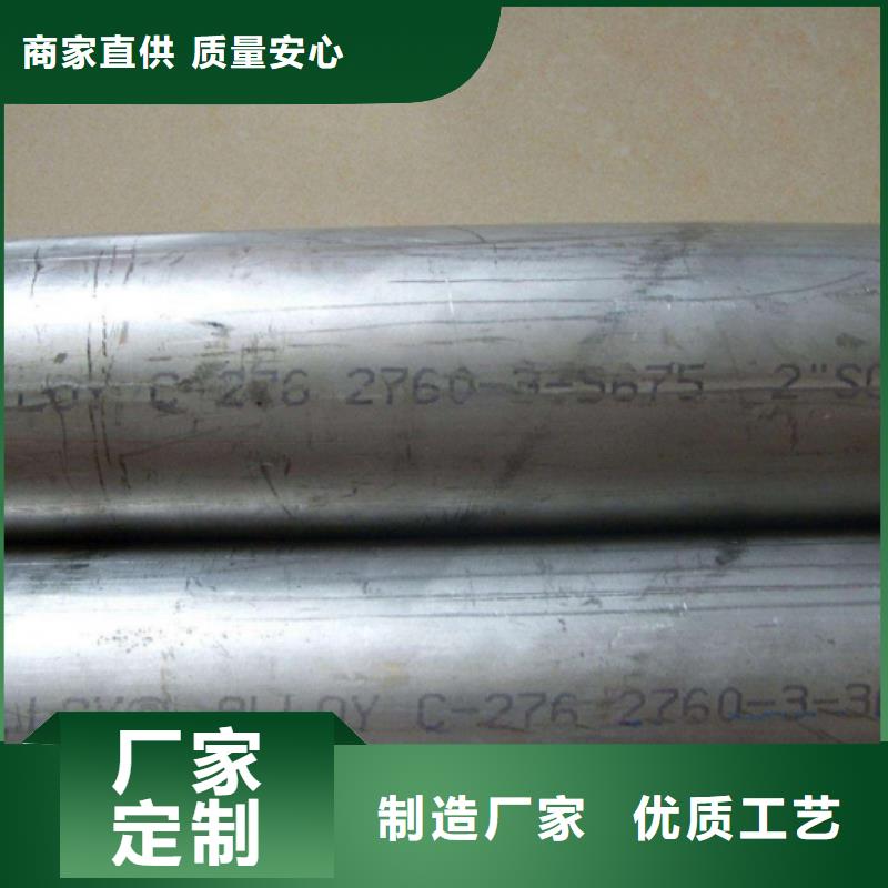 【朝阳】直供不锈钢管生产公司按需定制