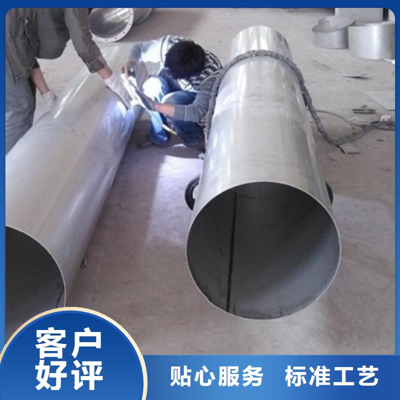 316L不銹鋼管發貨及時