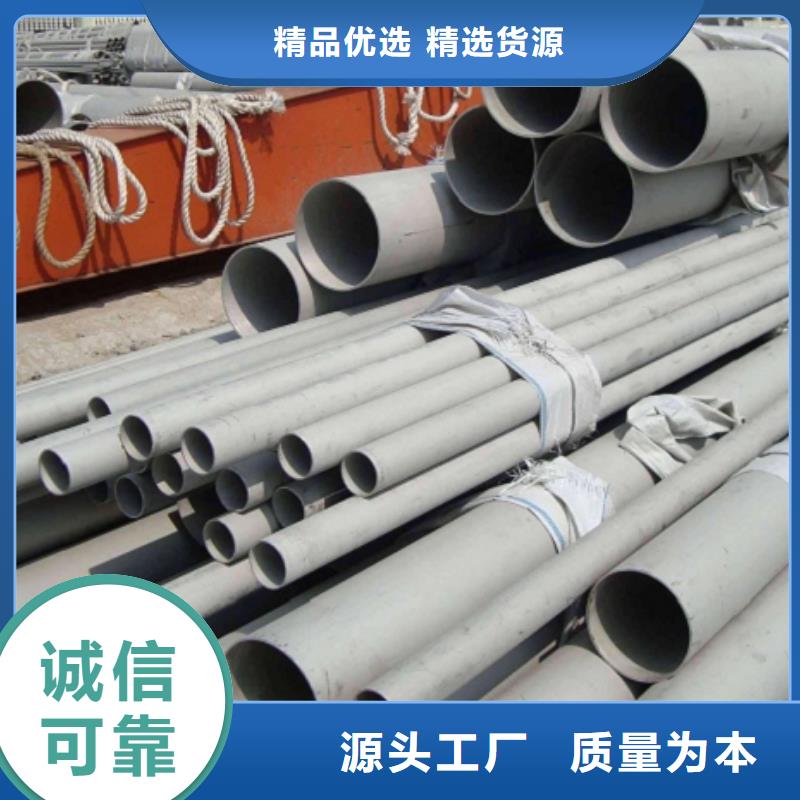 304不銹鋼管壁厚現(xiàn)貨價(jià)格
