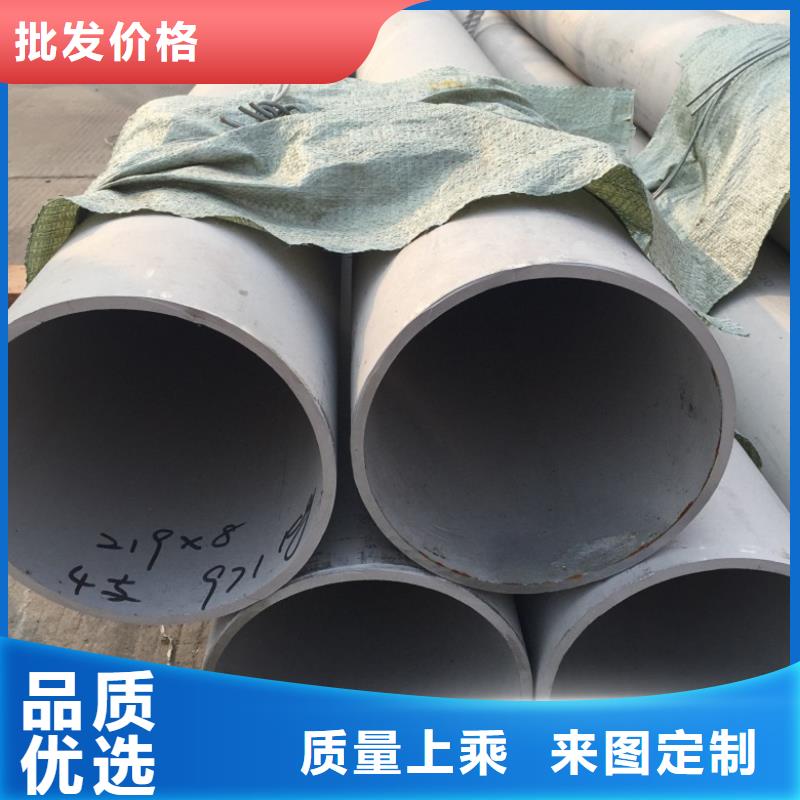 【大庆】购买201不锈钢管规格型号尺寸表采购