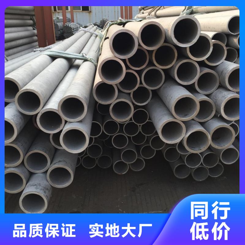 304L不銹鋼管質量上乘