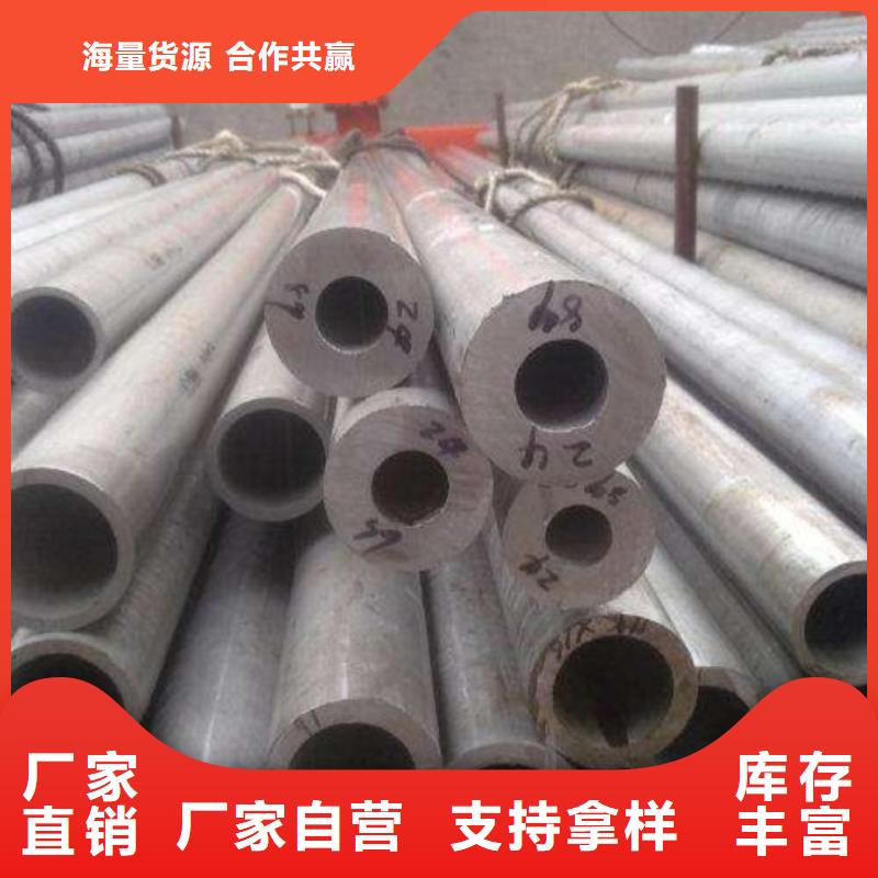 304薄壁不銹鋼管廠家現貨多