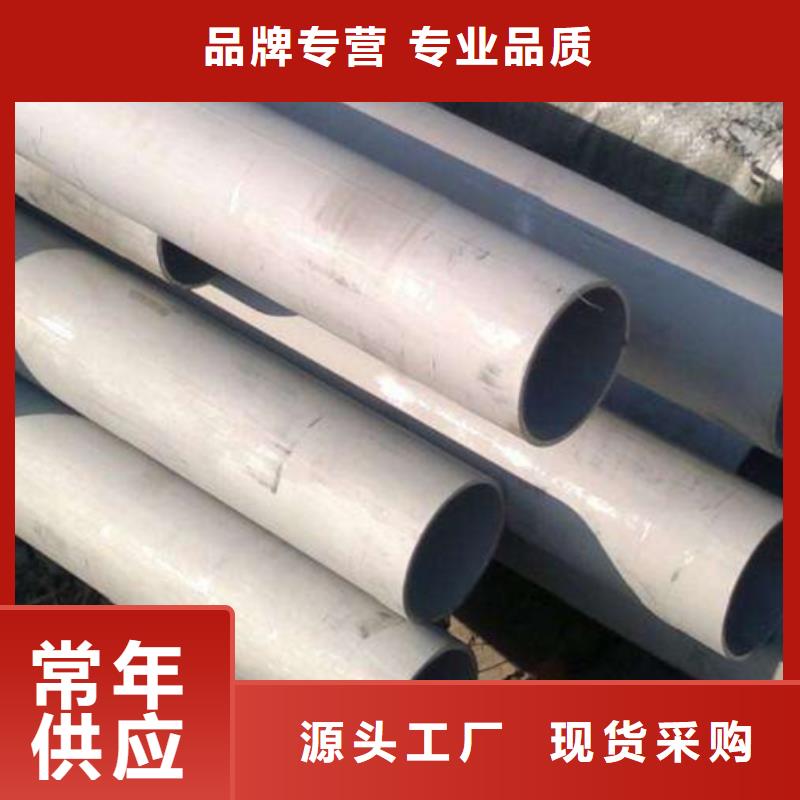 長沙321不銹鋼管廠家  