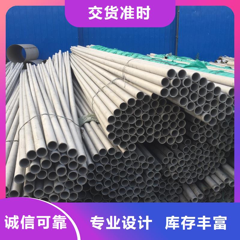 芜湖订购304不锈钢管壁厚良心厂家