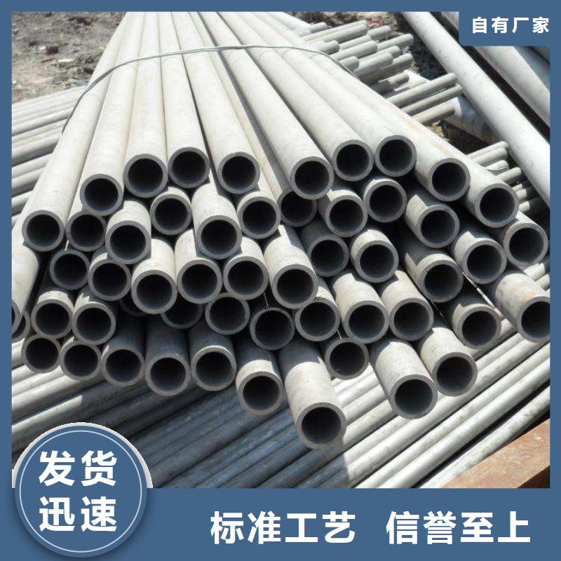 连云港销售201不锈钢管生产厂家质量可靠
