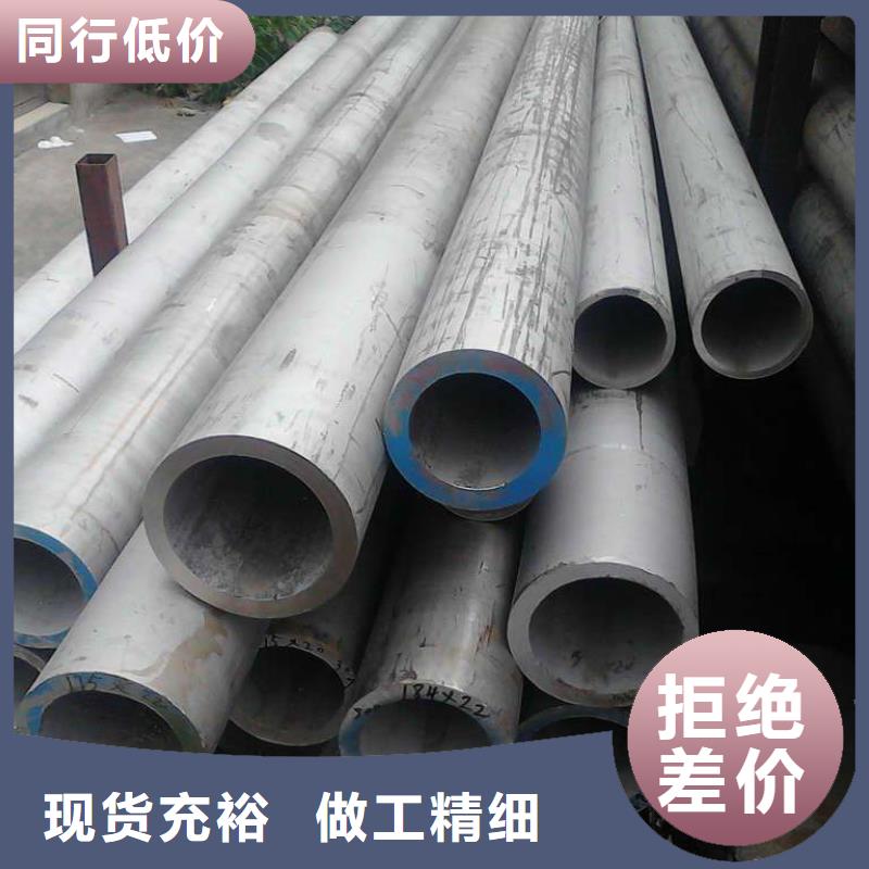 扬州本地310s不锈钢管多少钱一公斤品牌厂家