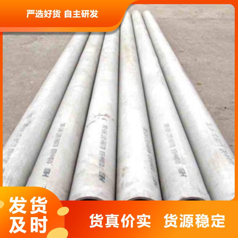 《上海》询价304不锈钢管重量表报价