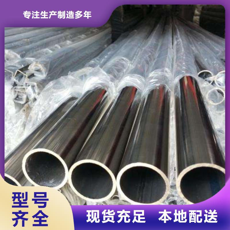 文山采购上海不锈钢管加工品质放心