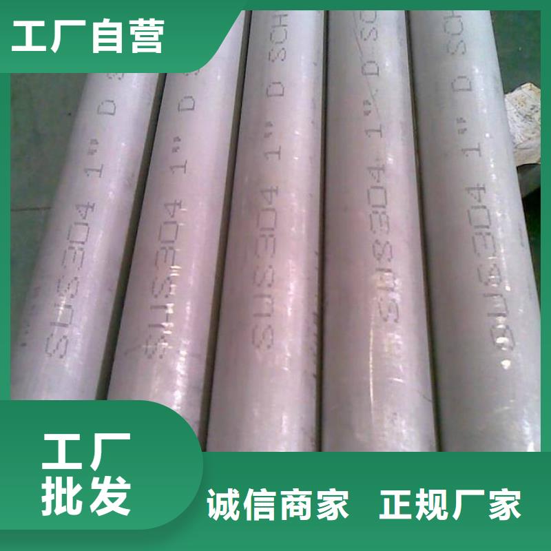 <西宁>品质保证(兴通达)321不锈钢管规格正规厂家