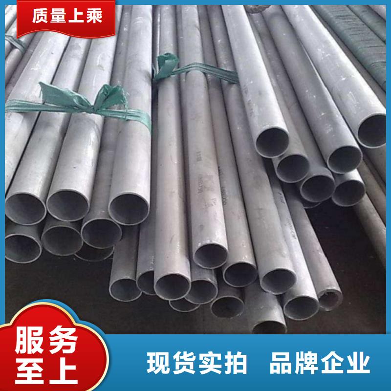 蚌埠批发【兴通达】310s不锈钢管现在多少钱一吨厂家价格