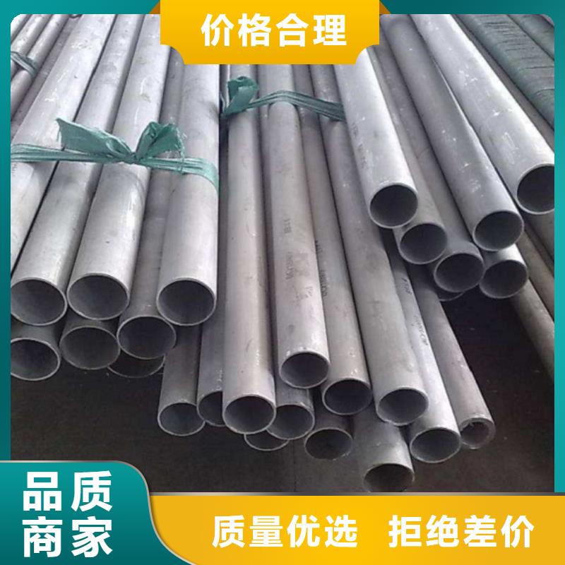 (扬州)直供兴通达201不锈钢管生产厂家质量保证