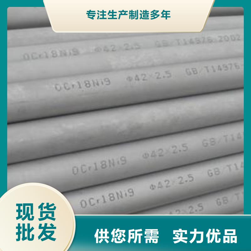 (西藏)品质服务兴通达321不锈钢管供应商供应商