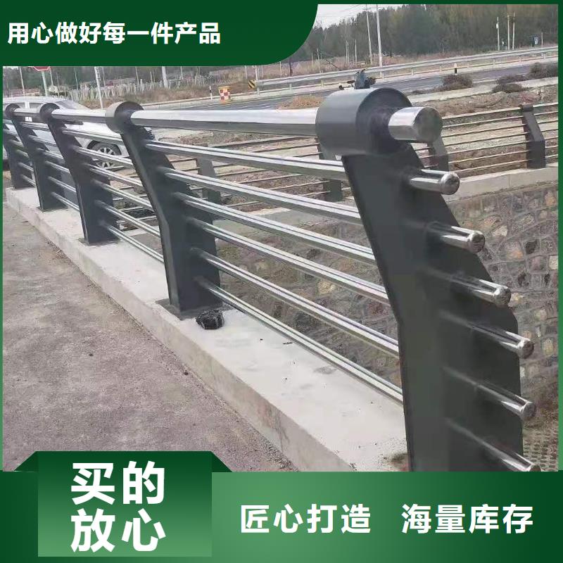 淮北(程飞)桥梁护栏下单即生产