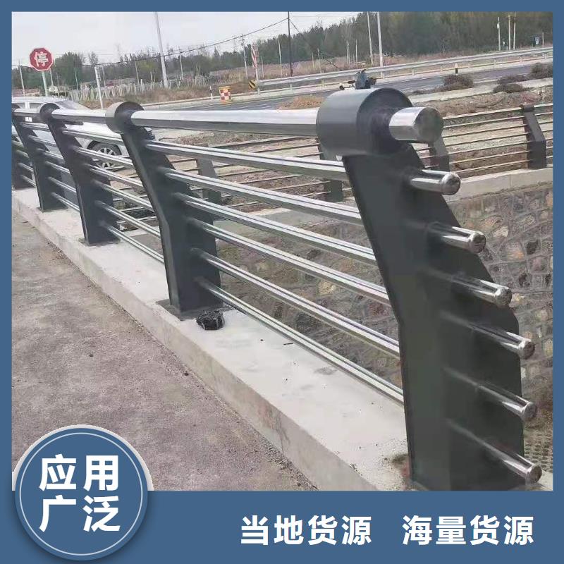 山南(程飞)桥梁护栏优质源头厂家