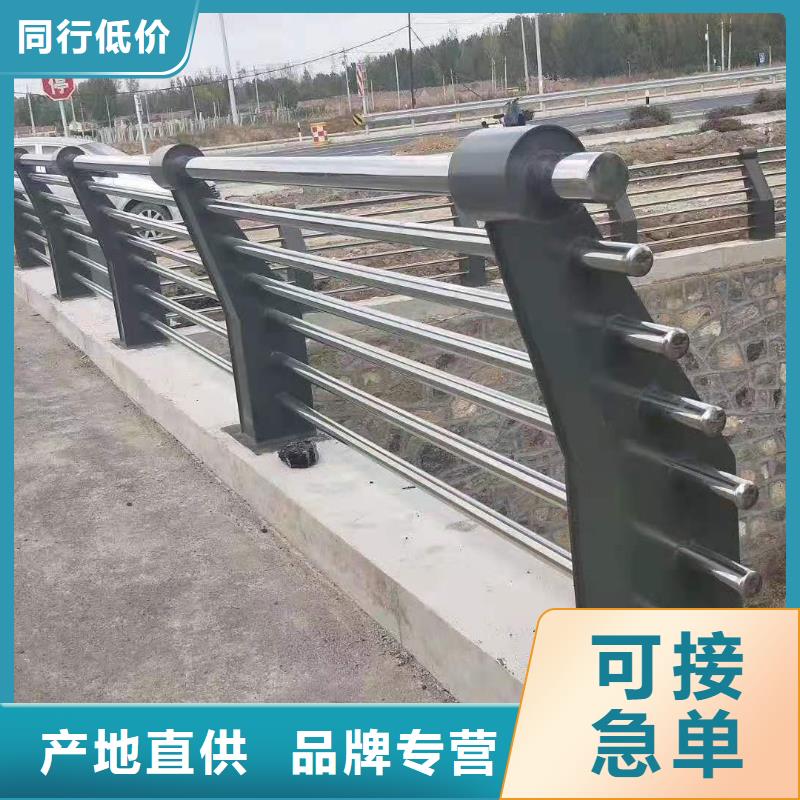 【黄山】咨询河道护栏杆品质保证
