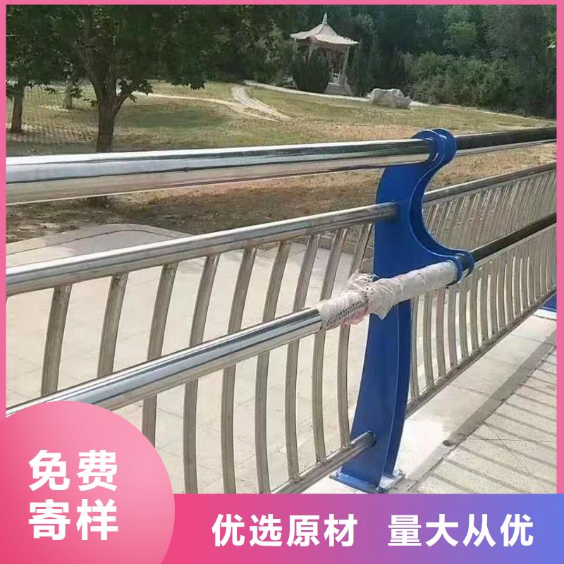 《芜湖》生产不锈钢栏杆诚信互利