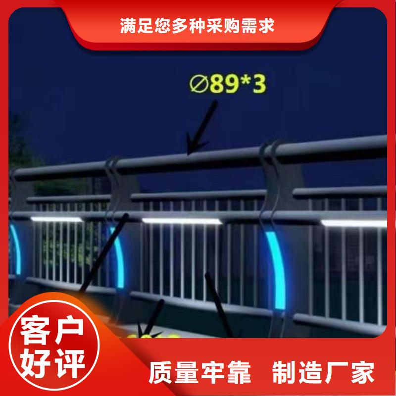 温州(程飞)桥梁护栏企业-经营丰富