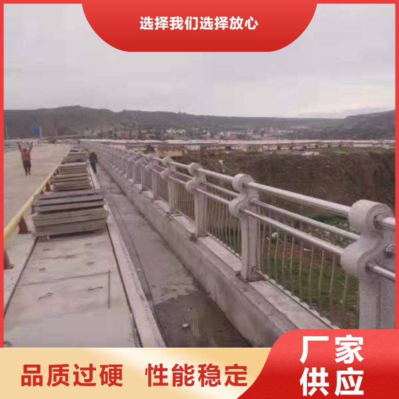 省心：上饶(程飞)桥梁护栏厂家