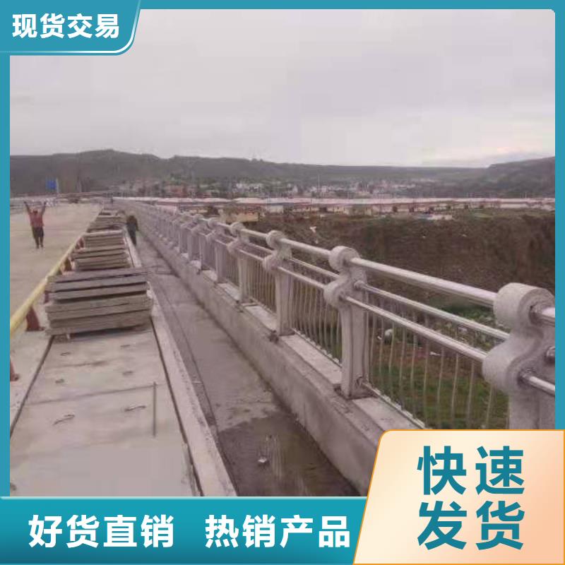怒江询价桥梁防撞护栏、不锈钢复合管护栏杆