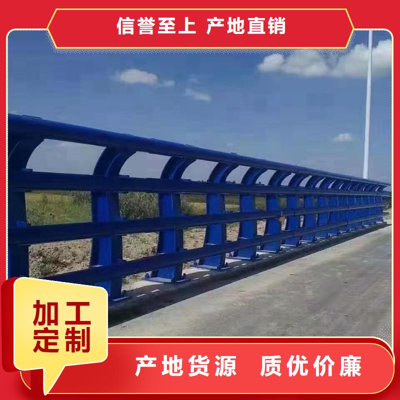 沈阳附近<程飞金属制品有限公司>河道护栏杆多少钱一米