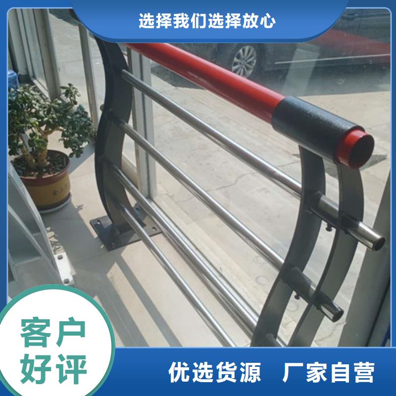 《香港》购买不锈钢栏杆、不锈钢栏杆