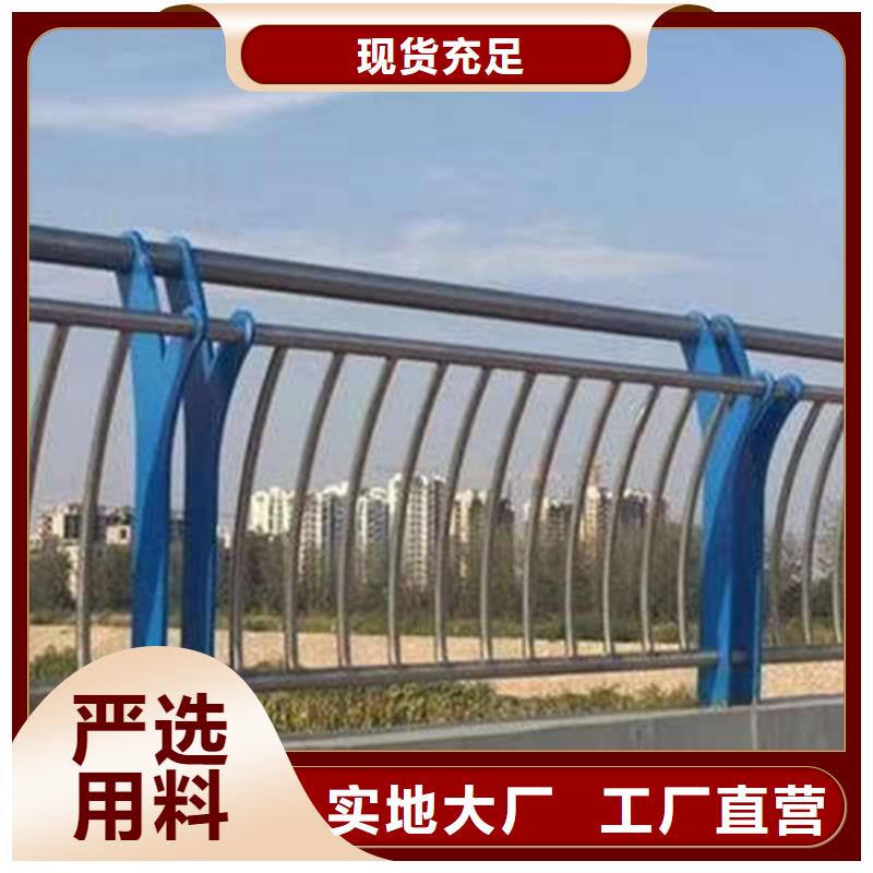 香港批发不锈钢栏杆、复合管护栏