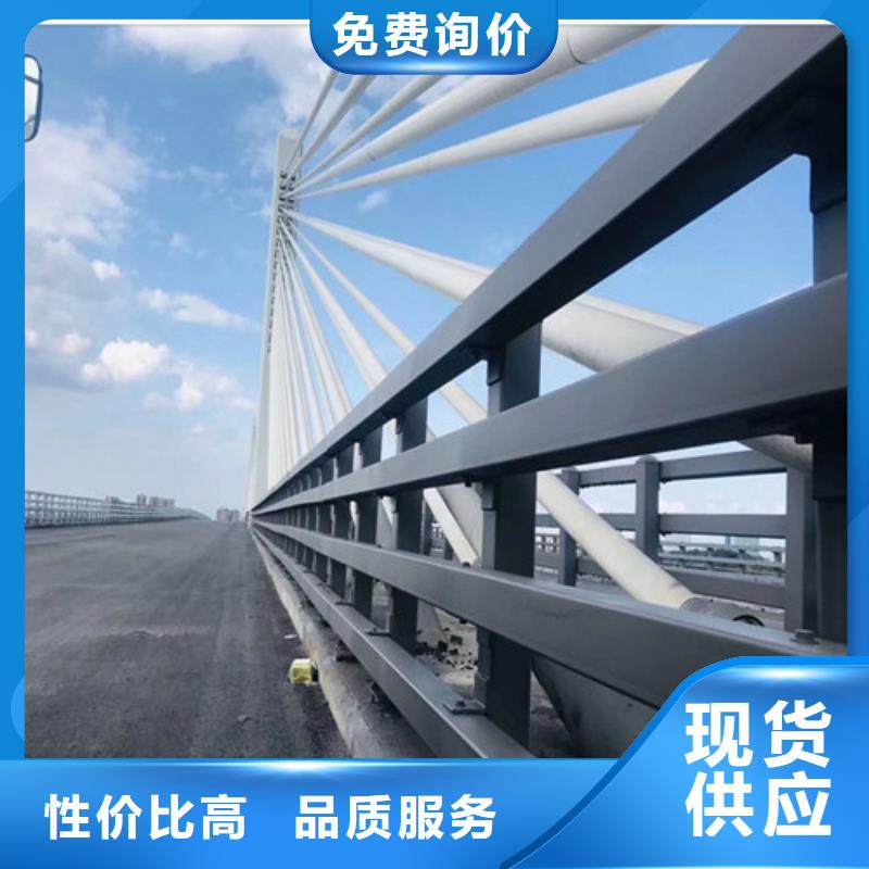 《黔东南》选购桥梁钢制护栏2021款式新颖