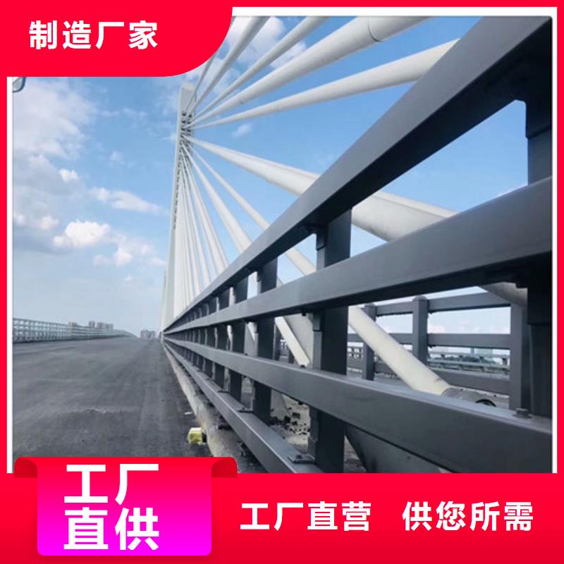 丽江定制桥梁护栏厂家联系电话质量可靠